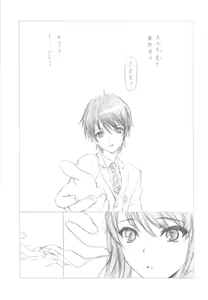Page 20 of Akather - preview thumbnail