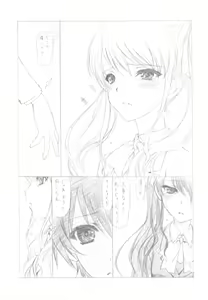 Page 22 of Akather - preview thumbnail