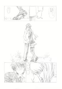 Page 23 of Akather - preview thumbnail