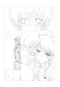 Page 25 of Akather - preview thumbnail
