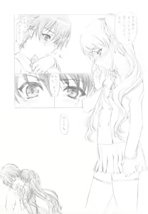 Page 26 of Akather - preview thumbnail