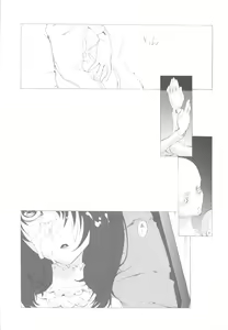Page 50 of Akather - preview thumbnail
