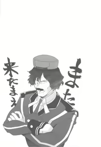 Page 18 of Shinjinrui wa Kochou no Yume wo Miruka? - preview thumbnail