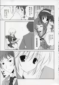 Page 12 of Nagato VS Kyon - preview thumbnail