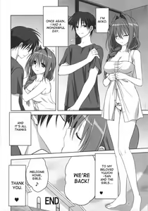 Page 31 of Akiko-san to Issho 10 - preview thumbnail