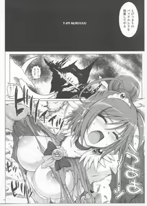 Page 4 of KURUUUU - preview thumbnail