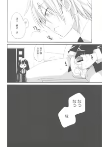 Page 5 of Wanwan Monogatari - preview thumbnail