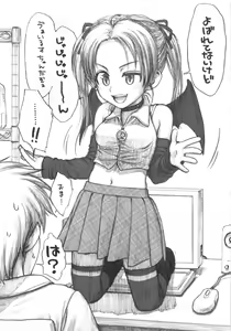 Page 33 of Lolicon Series+ - preview thumbnail
