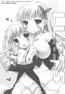 Page 2 of LLXSS - preview thumbnail