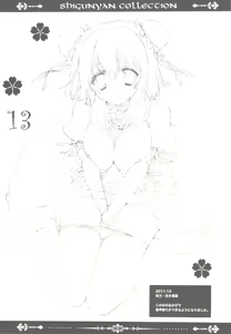 Page 12 of Shigukore 31 - preview thumbnail