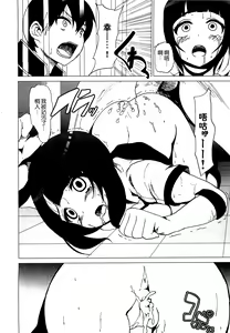Page 16 of Netorare Art Online - preview thumbnail