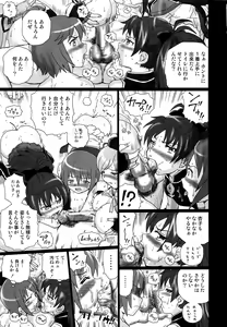 Page 12 of TAIL-MAN MADO★MAGI 5GIRLS BOOK - preview thumbnail