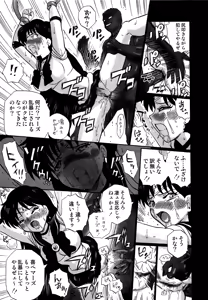 Page 24 of TAIL-MAN SAILORMOON 3GIRLS BOOK - preview thumbnail