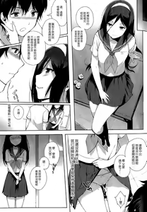 Page 5 of Hakka - preview thumbnail
