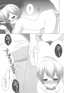 Page 26 of Ryoshuu - preview thumbnail