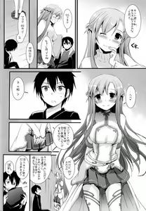 Page 11 of D.L.action 70 - preview thumbnail