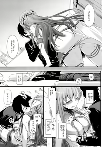 Page 12 of D.L.action 70 - preview thumbnail