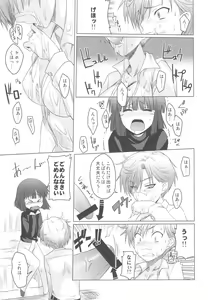 Page 12 of Uranus Bon - preview thumbnail