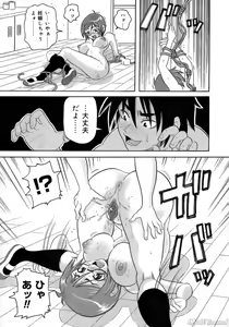 Page 105 of John K Peta's World (decensored) - preview thumbnail