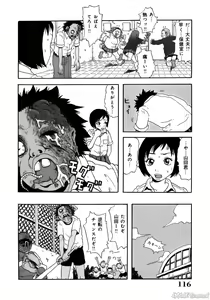Page 118 of John K Peta's World (decensored) - preview thumbnail