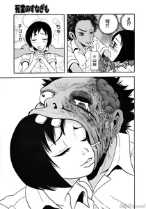 Page 123 of John K Peta's World (decensored) - preview thumbnail