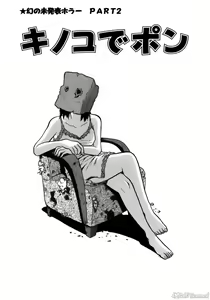 Page 125 of John K Peta's World (decensored) - preview thumbnail