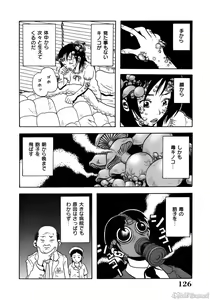 Page 128 of John K Peta's World (decensored) - preview thumbnail