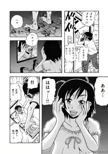 Page 134 of John K Peta's World (decensored) - preview thumbnail