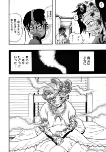 Page 136 of John K Peta's World (decensored) - preview thumbnail