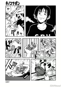 Page 139 of John K Peta's World (decensored) - preview thumbnail