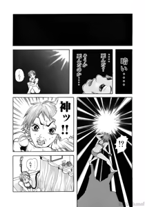 Page 156 of John K Peta's World (decensored) - preview thumbnail