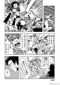 Page 164 of John K Peta's World (decensored) - preview thumbnail