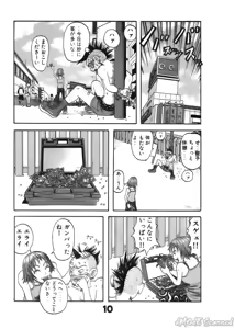 Page 178 of John K Peta's World (decensored) - preview thumbnail