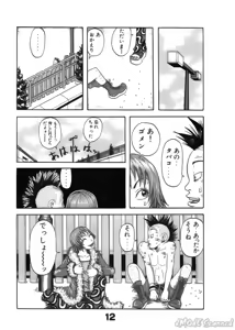 Page 180 of John K Peta's World (decensored) - preview thumbnail