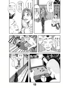 Page 181 of John K Peta's World (decensored) - preview thumbnail