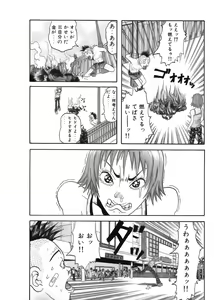 Page 189 of John K Peta's World (decensored) - preview thumbnail