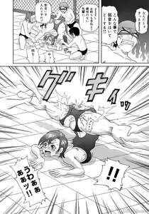 Page 32 of John K Peta's World (decensored) - preview thumbnail