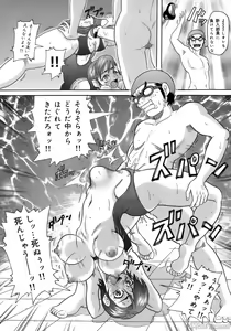 Page 36 of John K Peta's World (decensored) - preview thumbnail