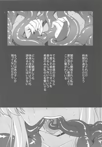 Page 3 of Saitei Rakusatsu Kakaku 3 - preview thumbnail