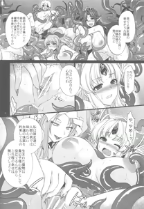 Page 7 of Saitei Rakusatsu Kakaku 3 - preview thumbnail