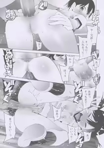 Page 16 of School Girls 5 - Tobibako no Naka no Ohanashi - preview thumbnail