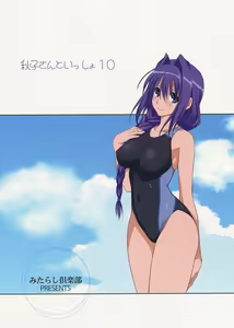 Page 36 of Akiko-san to Issho 10 - preview thumbnail