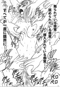 Page 174 of Hyakka Soushuuhen - preview thumbnail
