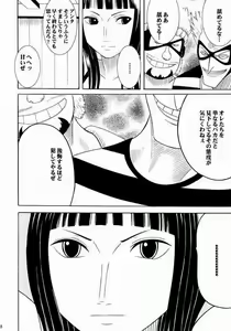 Page 6 of Hyakka Soushuuhen - preview thumbnail