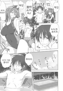 Page 22 of Akiko-san to Issho 10 | 아키코씨와 함께 10 - preview thumbnail