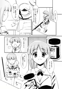 Page 104 of Ero And Feti - preview thumbnail