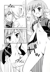 Page 112 of Ero And Feti - preview thumbnail
