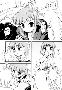 Page 113 of Ero And Feti - preview thumbnail