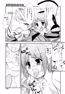 Page 153 of Ero And Feti - preview thumbnail