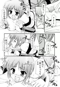 Page 156 of Ero And Feti - preview thumbnail